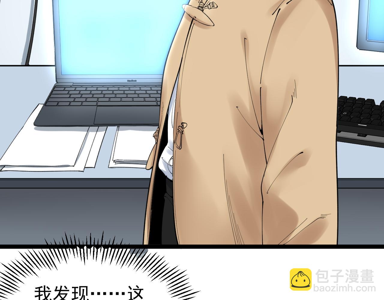 第173话 快男小斌斌(1/2)-第177话