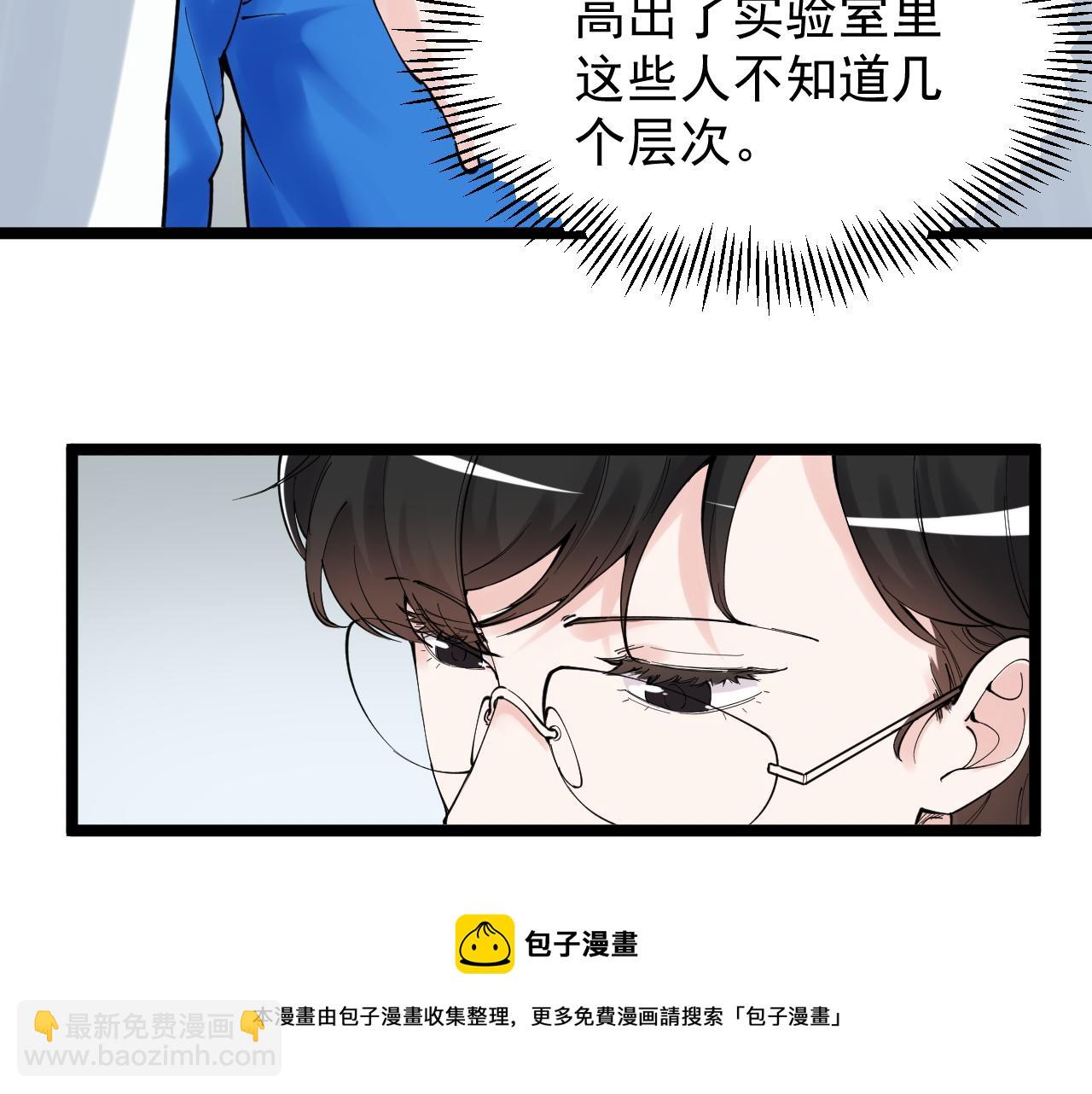 第173话 快男小斌斌30