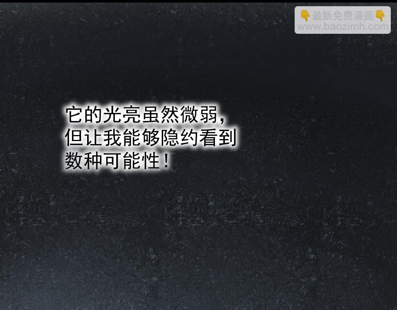 第173话 快男小斌斌(1/2)-第177话