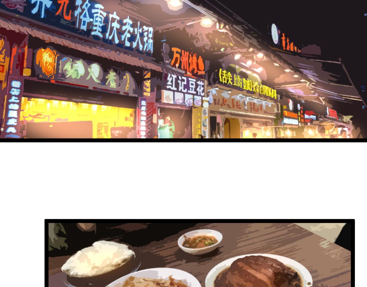 第175话 震惊一百年(1/2)-第179话