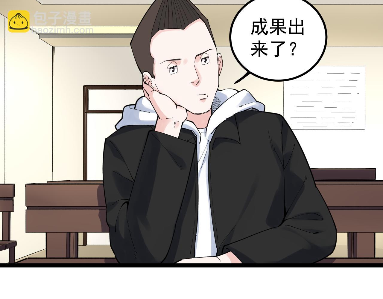 第175话 震惊一百年(1/2)-第179话