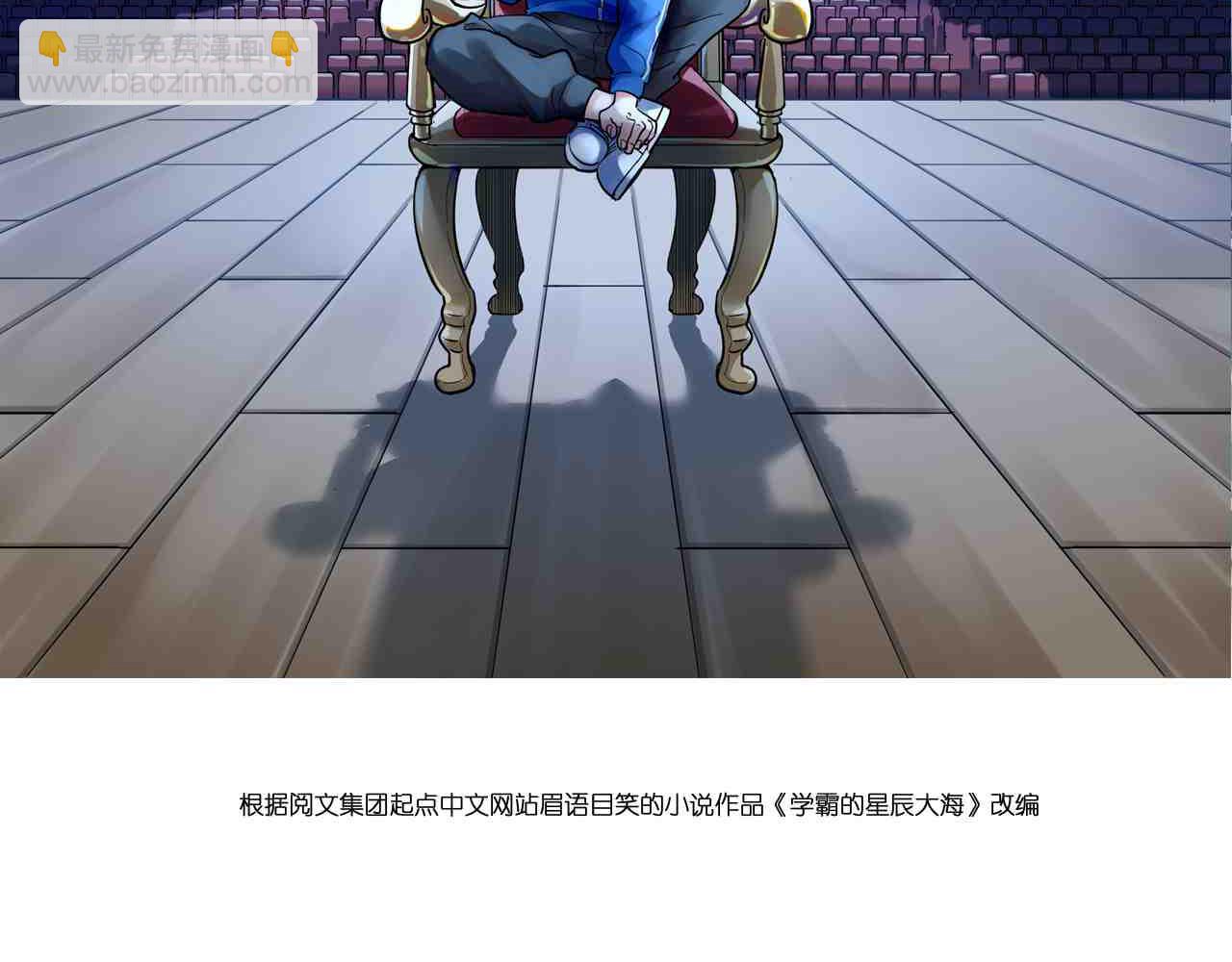 第175话 震惊一百年(1/2)-第179话