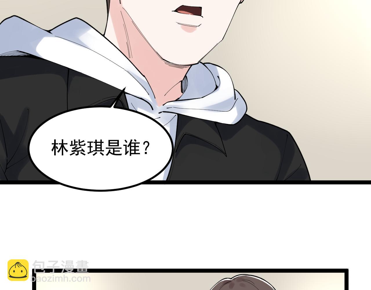 第175话 震惊一百年(1/2)-第179话