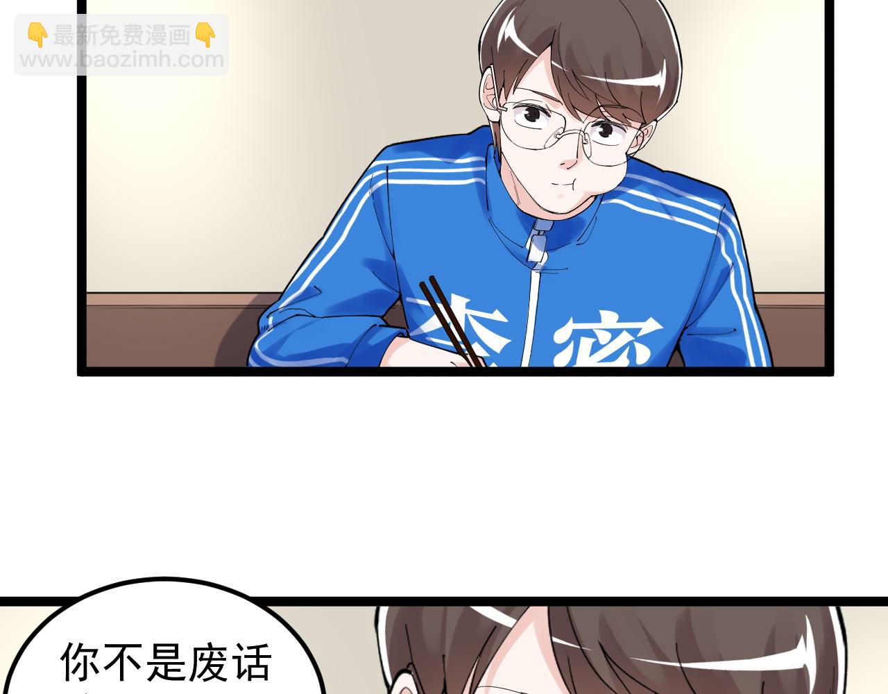 第175话 震惊一百年(1/2)-第179话