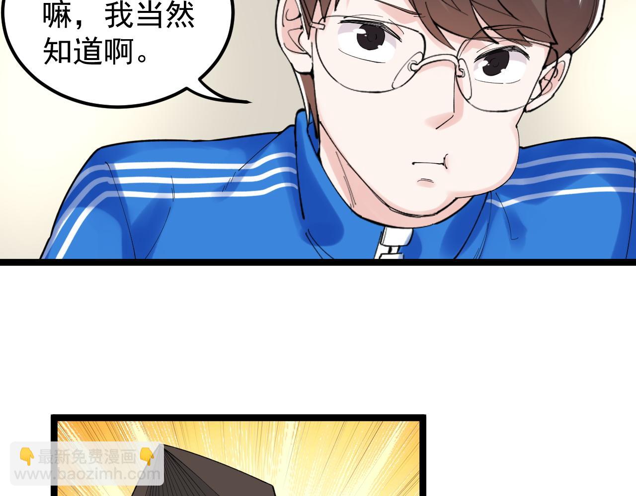 第175话 震惊一百年(1/2)-第179话