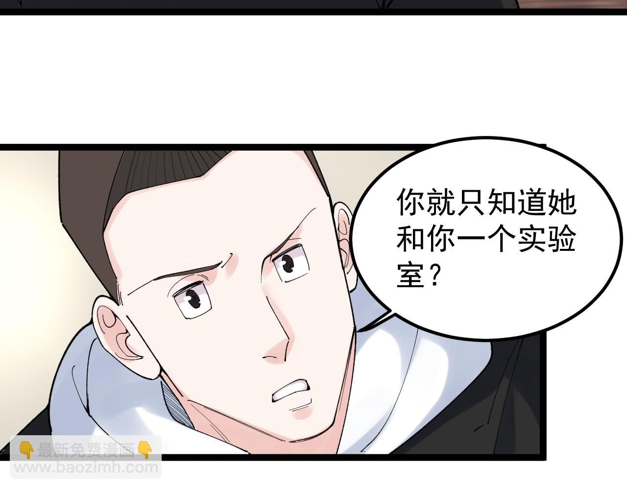 第175话 震惊一百年(1/2)-第179话