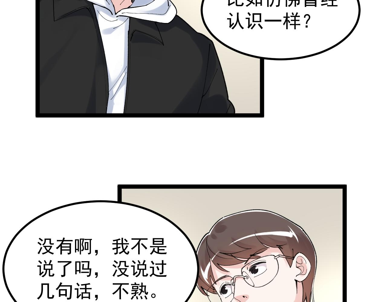 第175话 震惊一百年(1/2)-第179话