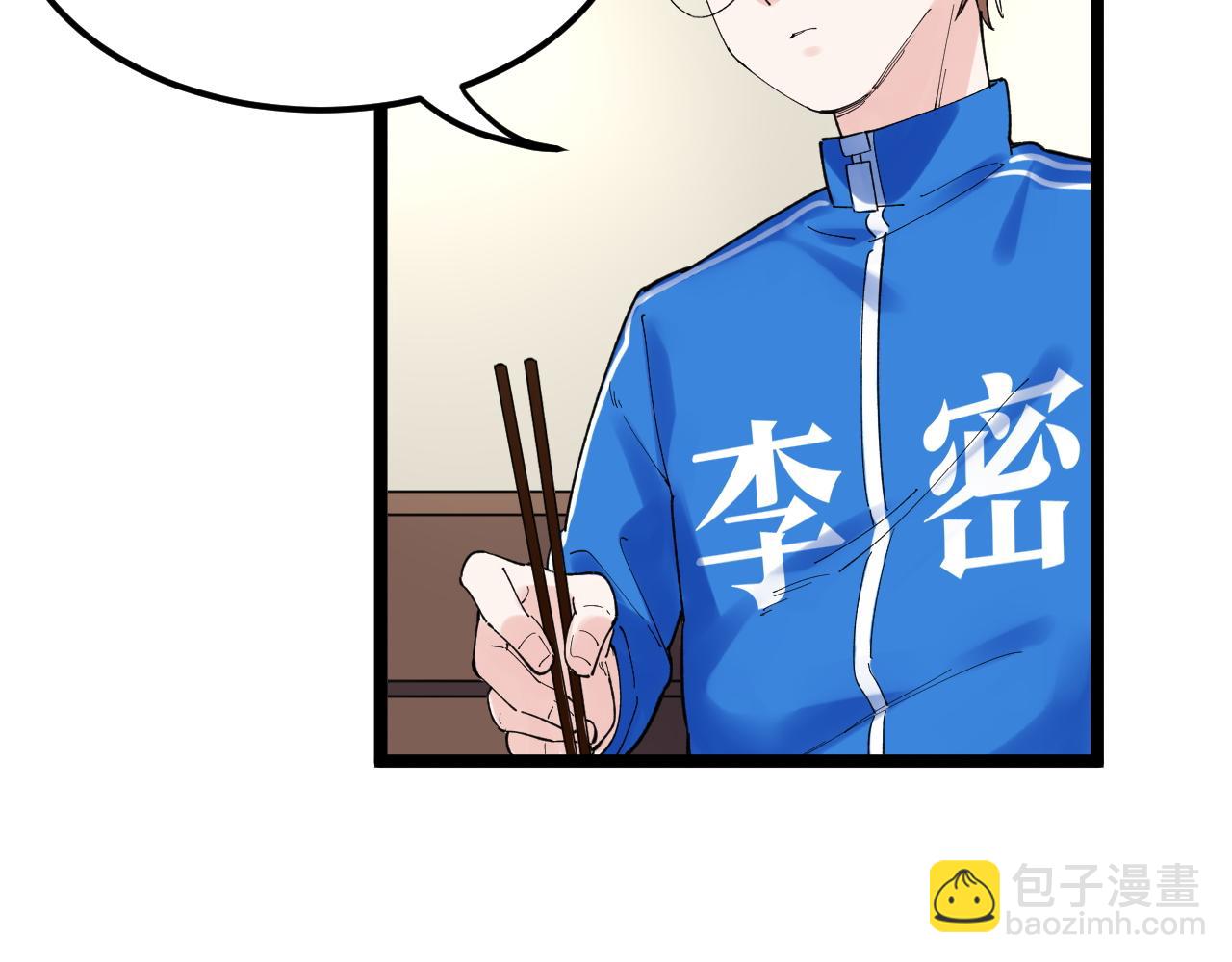 第175话 震惊一百年(1/2)-第179话