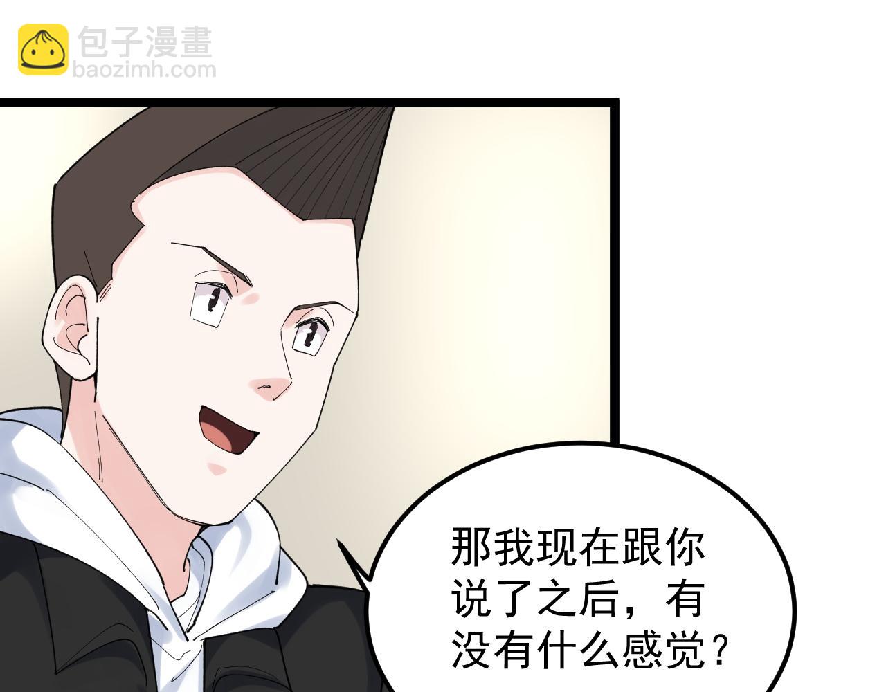 第175话 震惊一百年(1/2)-第179话