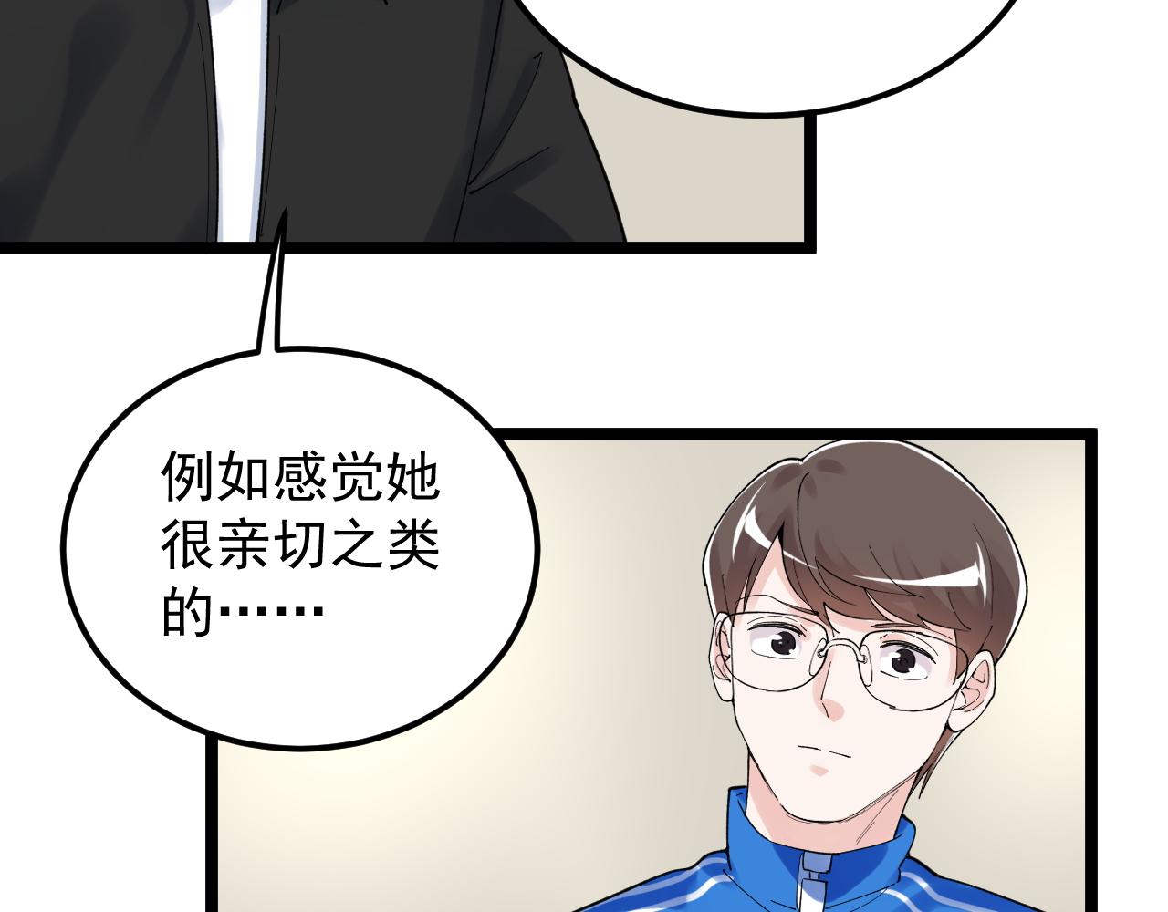 第175话 震惊一百年(1/2)-第179话