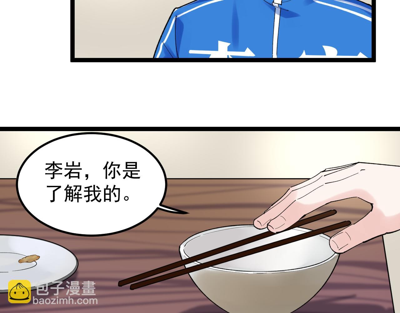 第175话 震惊一百年(1/2)-第179话