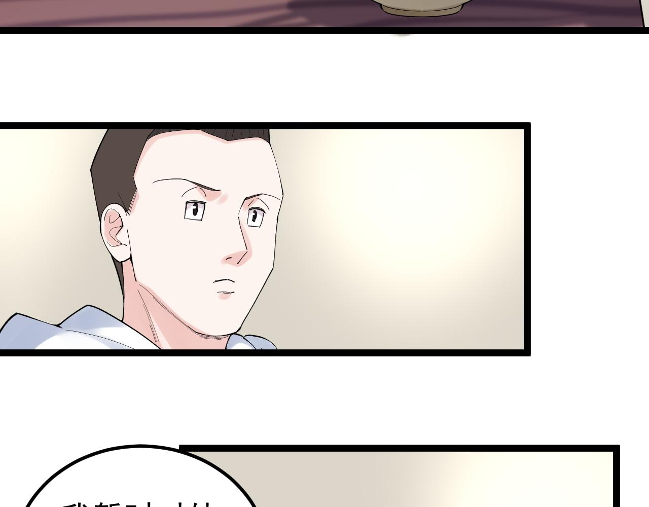 第175话 震惊一百年(1/2)-第179话