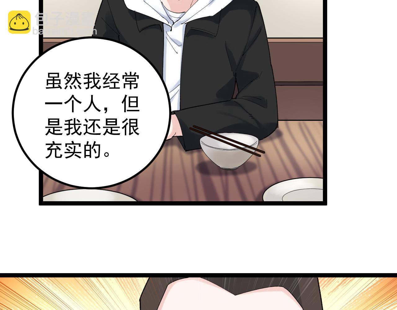 第175话 震惊一百年(1/2)-第179话