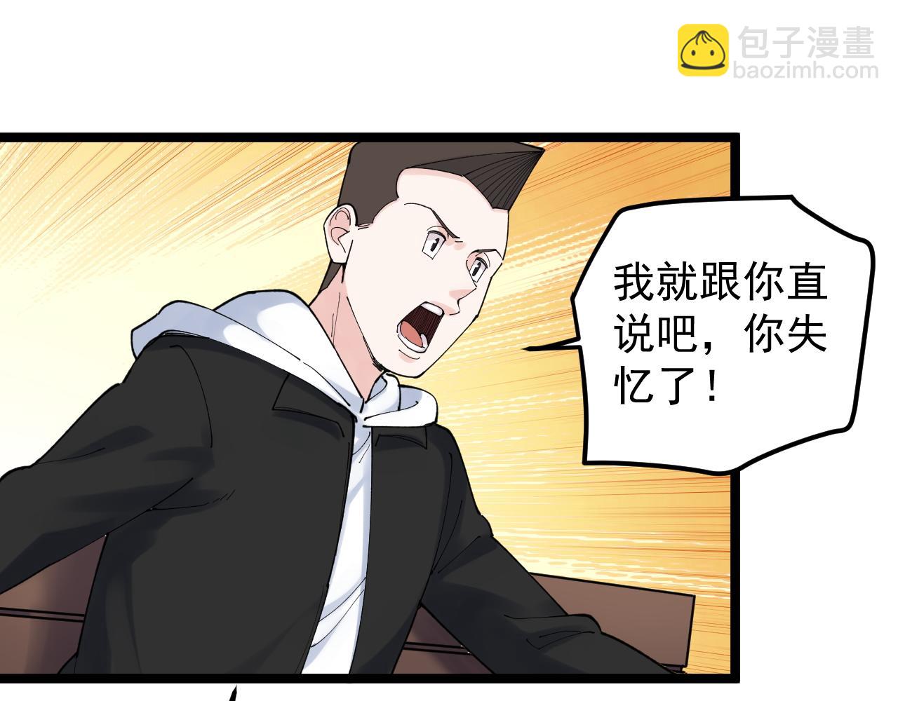 第175话 震惊一百年(1/2)-第179话