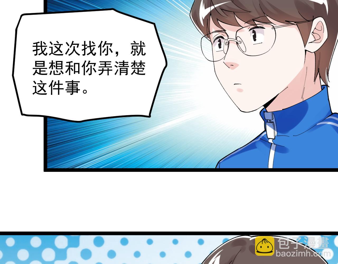 第175话 震惊一百年(1/2)-第179话