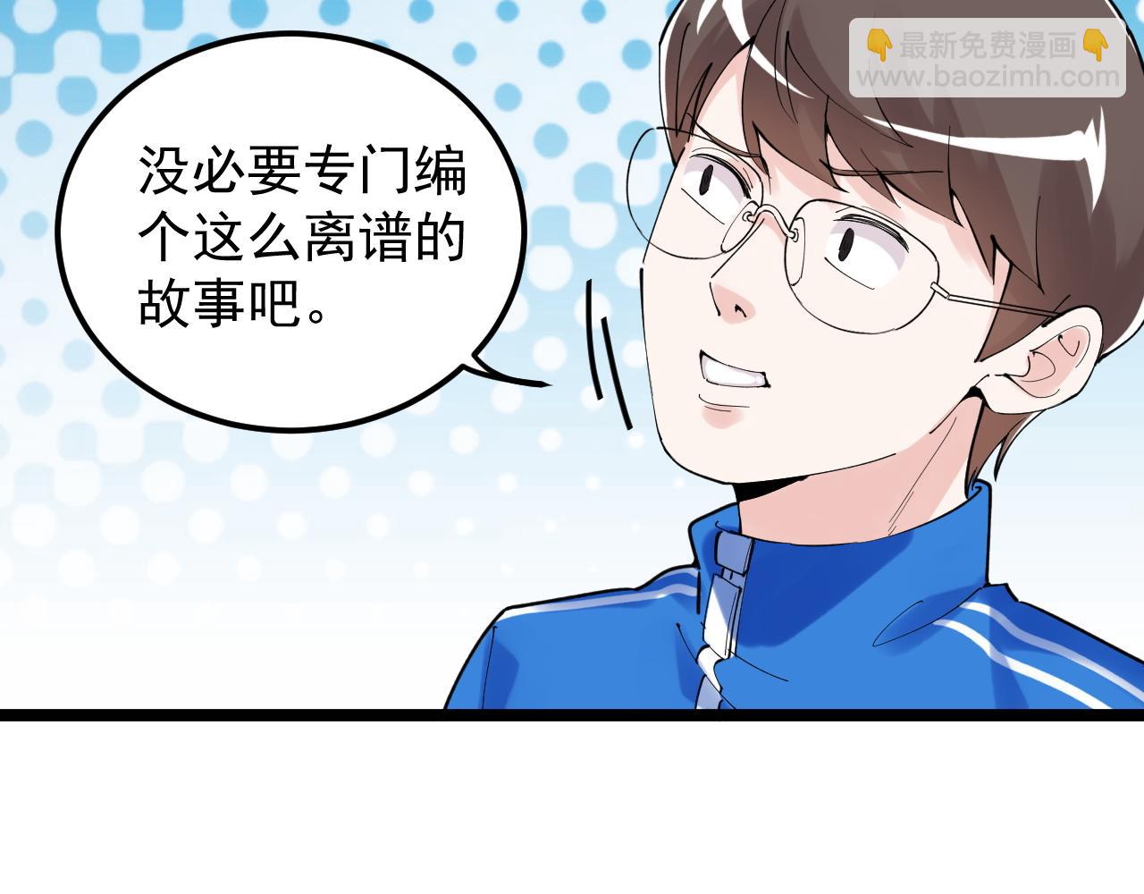 第175话 震惊一百年(1/2)-第179话