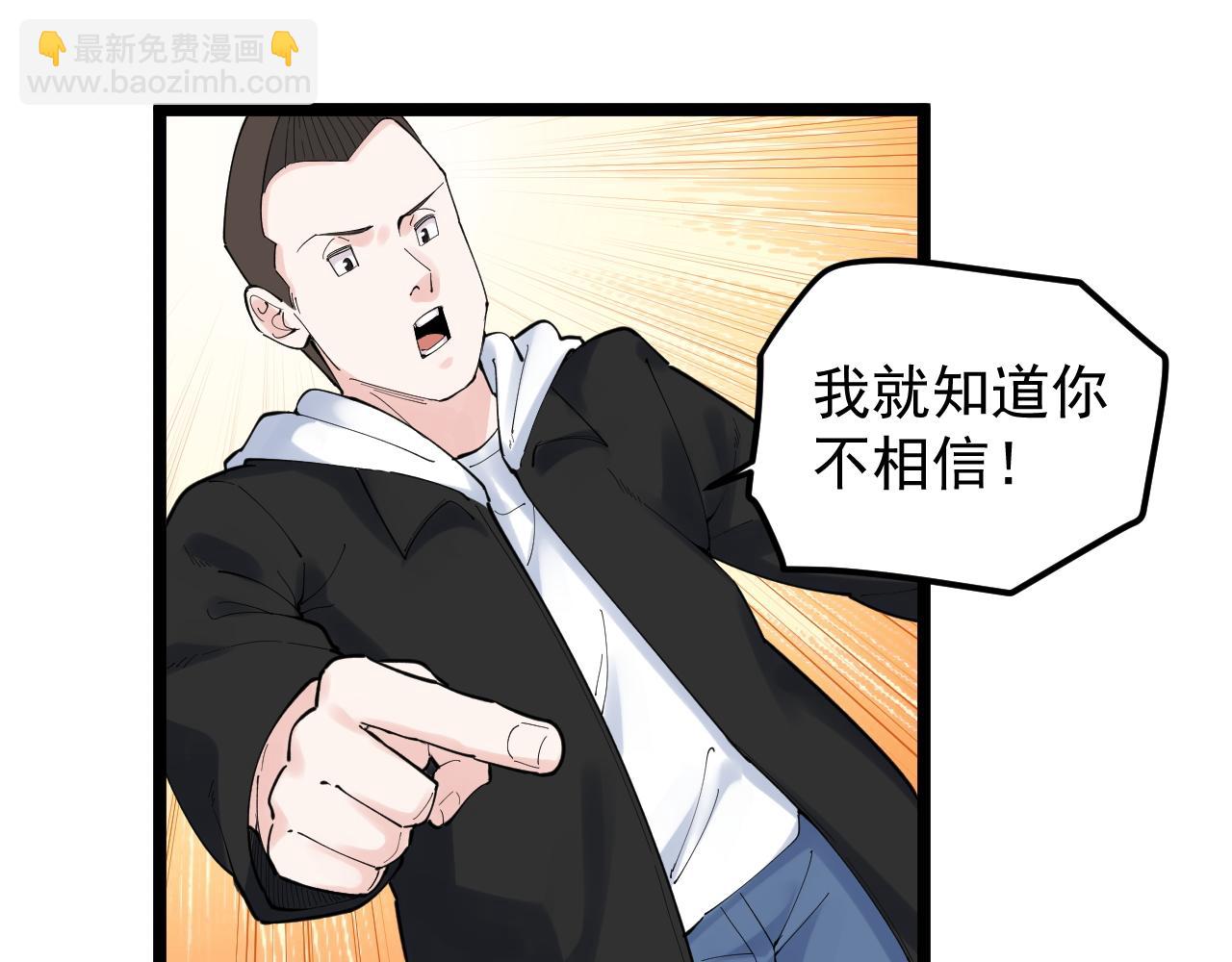 第175话 震惊一百年(1/2)-第179话