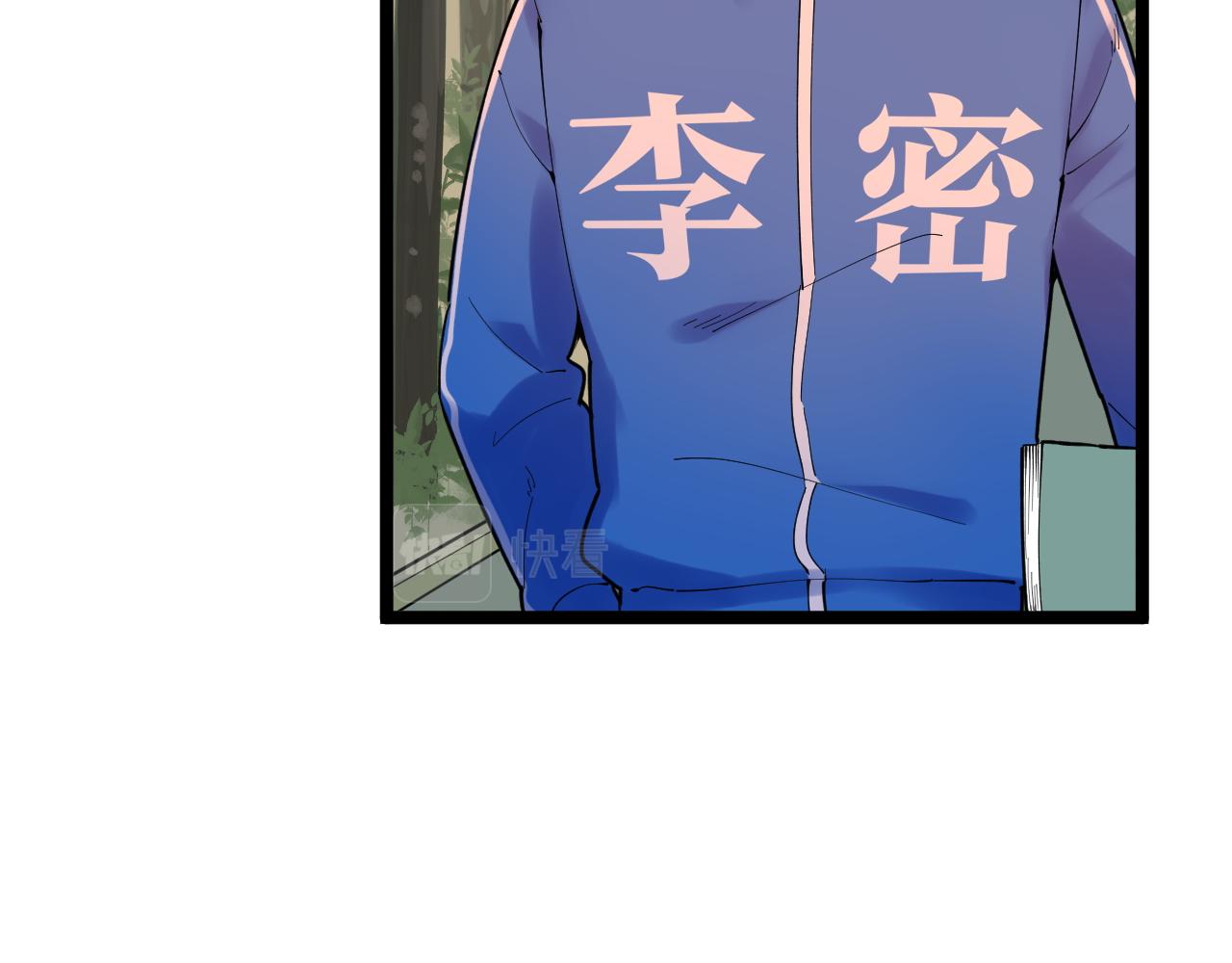 第175话 震惊一百年(1/2)-第179话