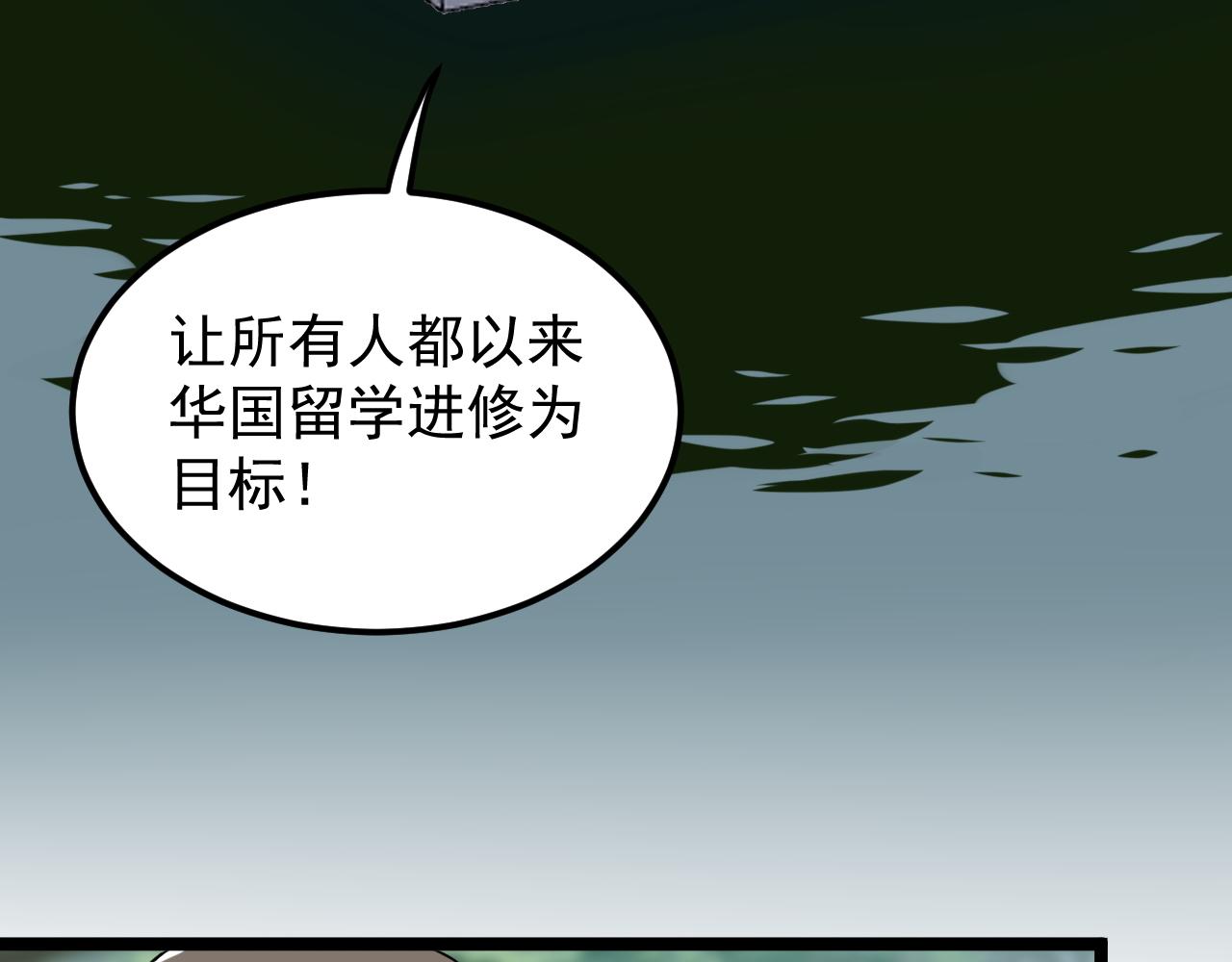 學霸的星辰大海 - 第177話 怪怪的(1/2) - 3