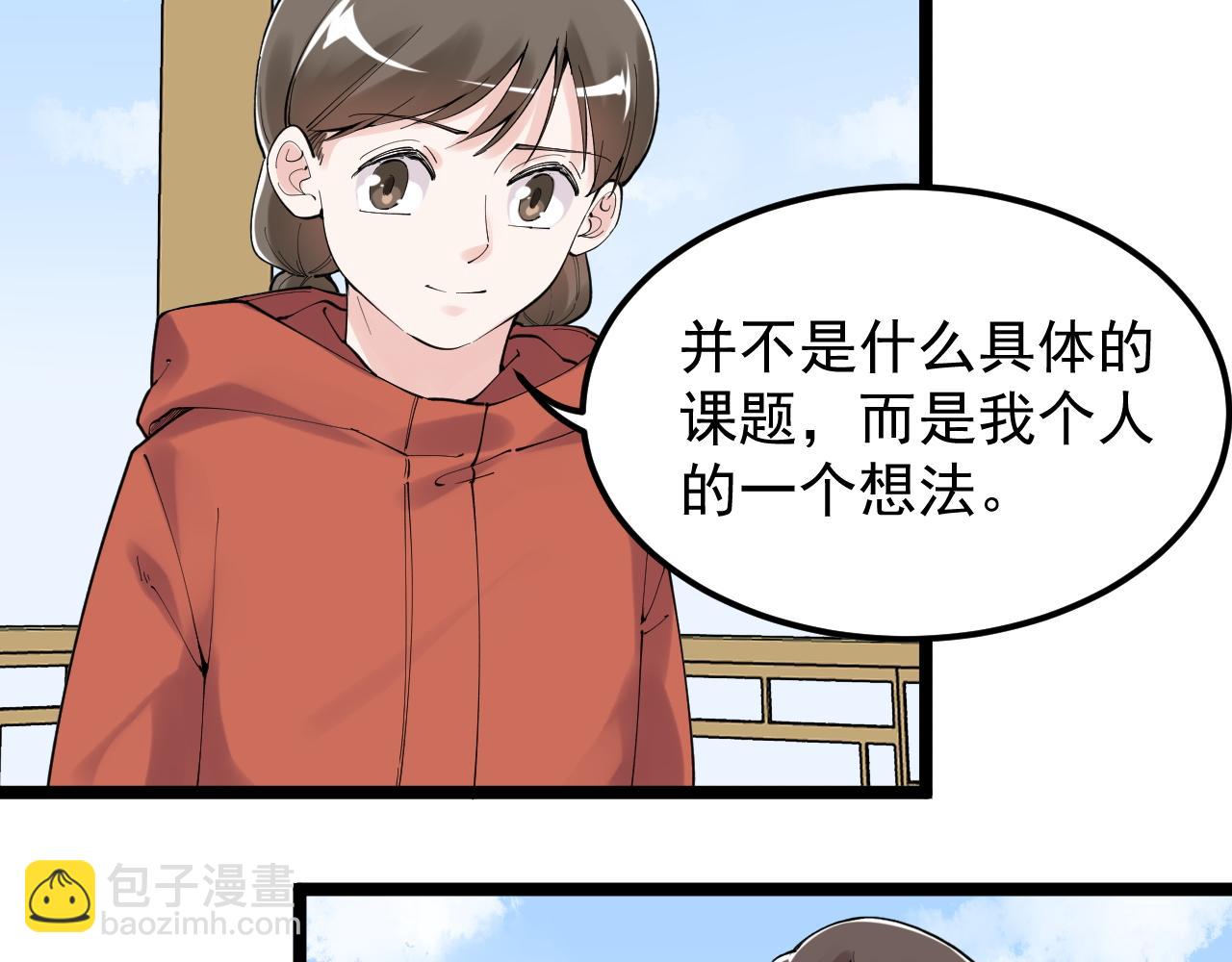 第177话 怪怪的(1/2)-第181话
