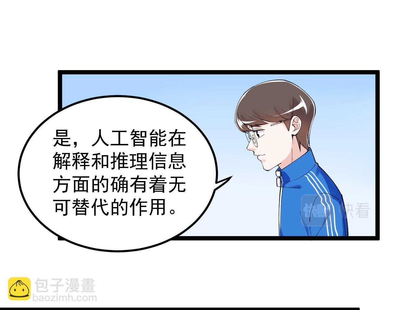 第177话 怪怪的(1/2)-第181话