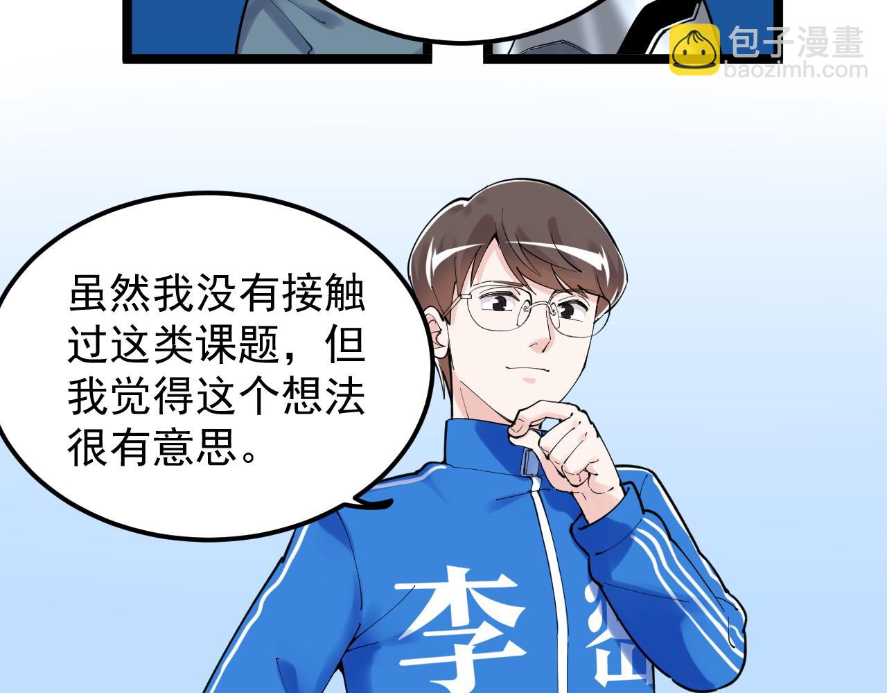 第177话 怪怪的(1/2)-第181话