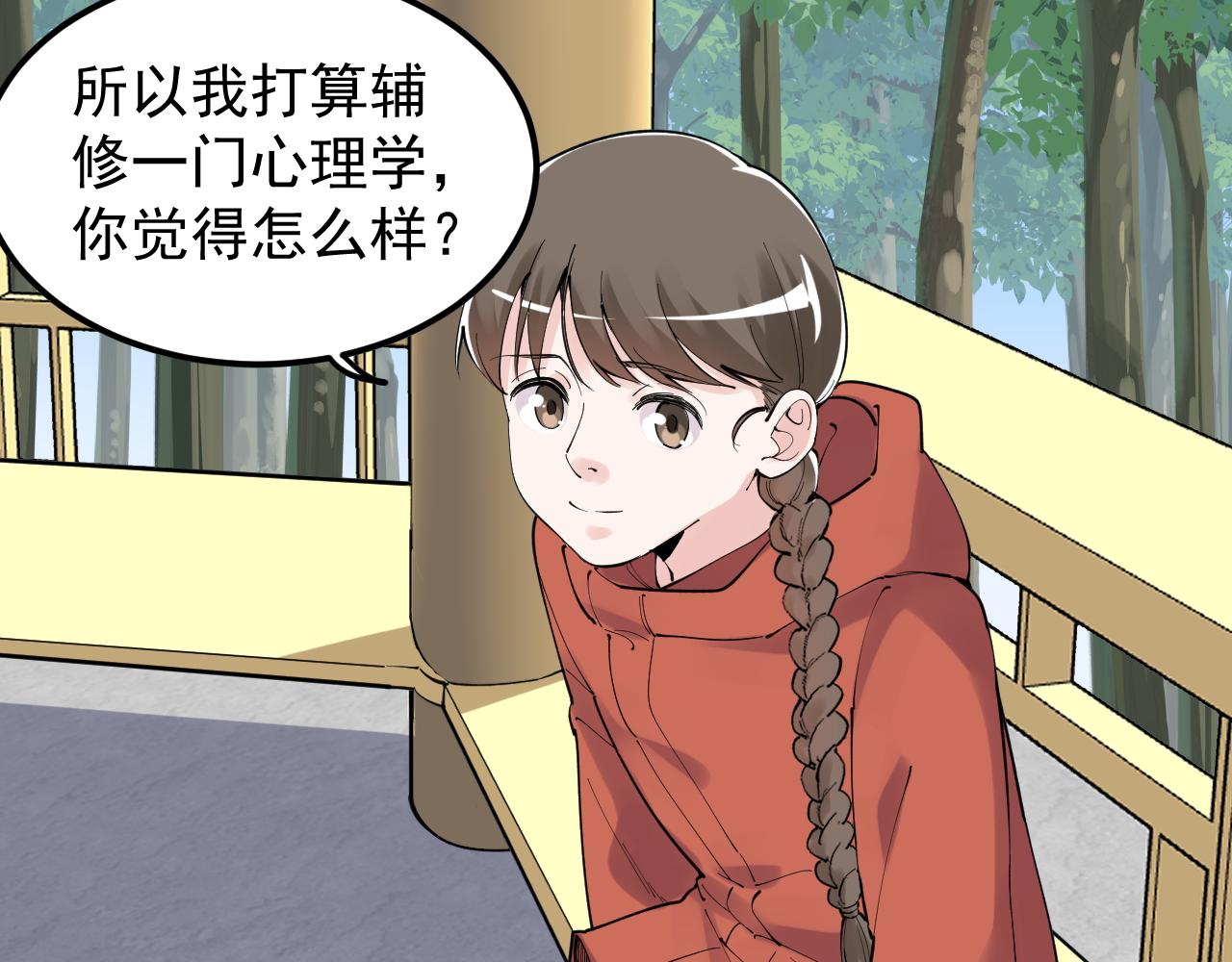 第177话 怪怪的(1/2)-第181话