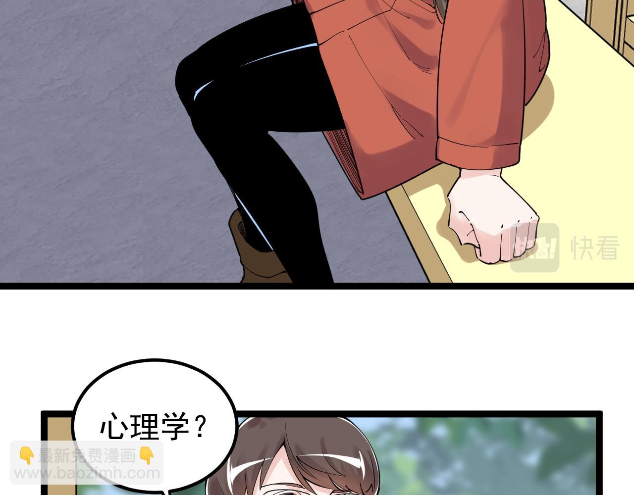 第177话 怪怪的(1/2)-第181话