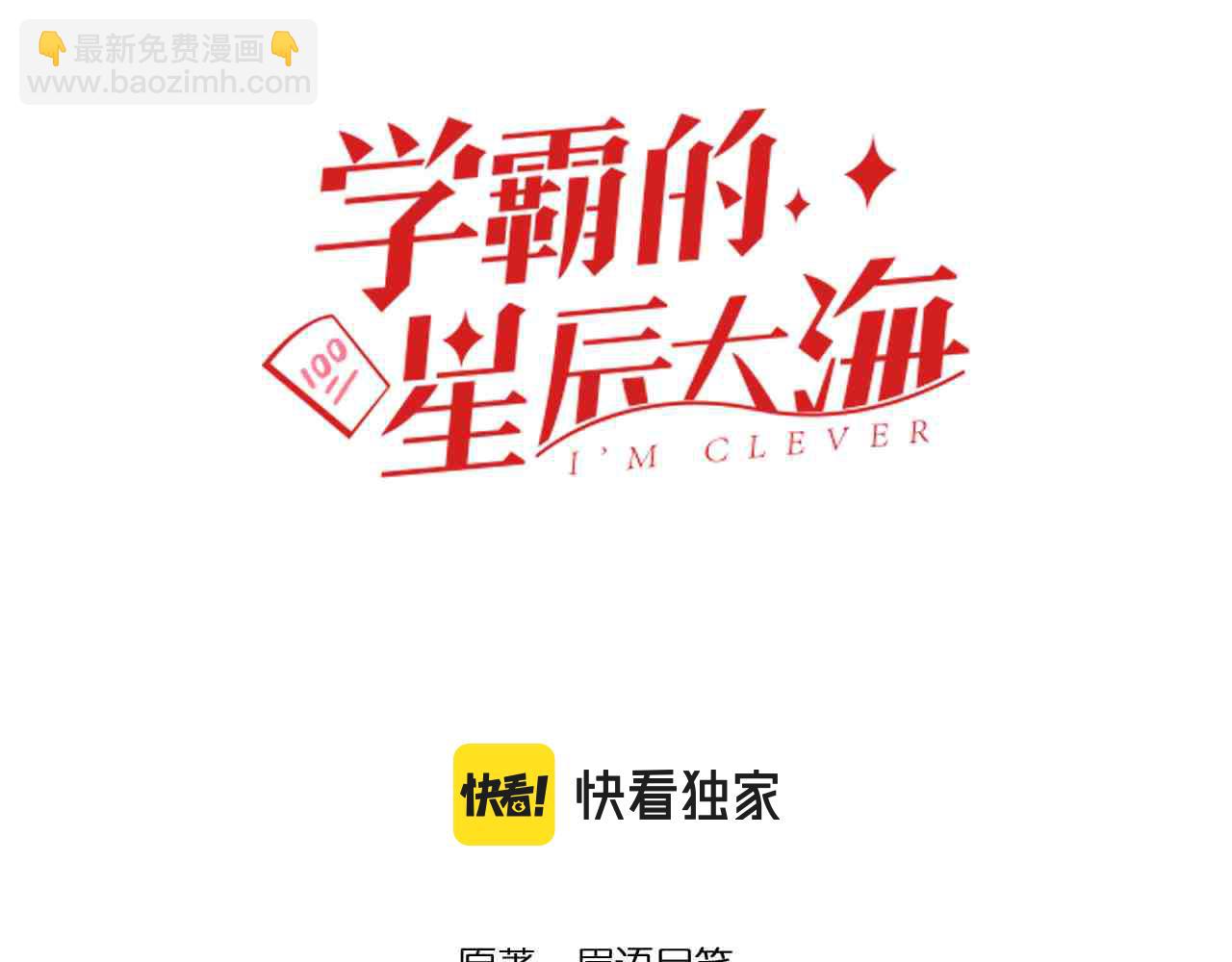 第177话 怪怪的(1/2)-第181话