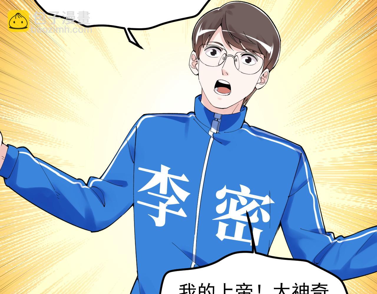 第177话 怪怪的(1/2)-第181话