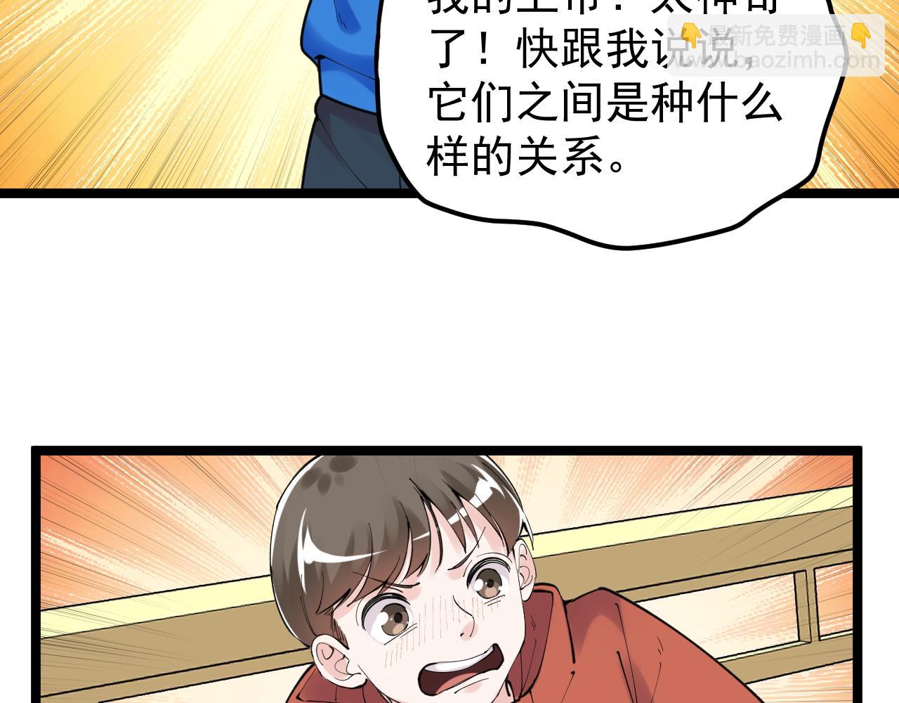 第177话 怪怪的(1/2)-第181话