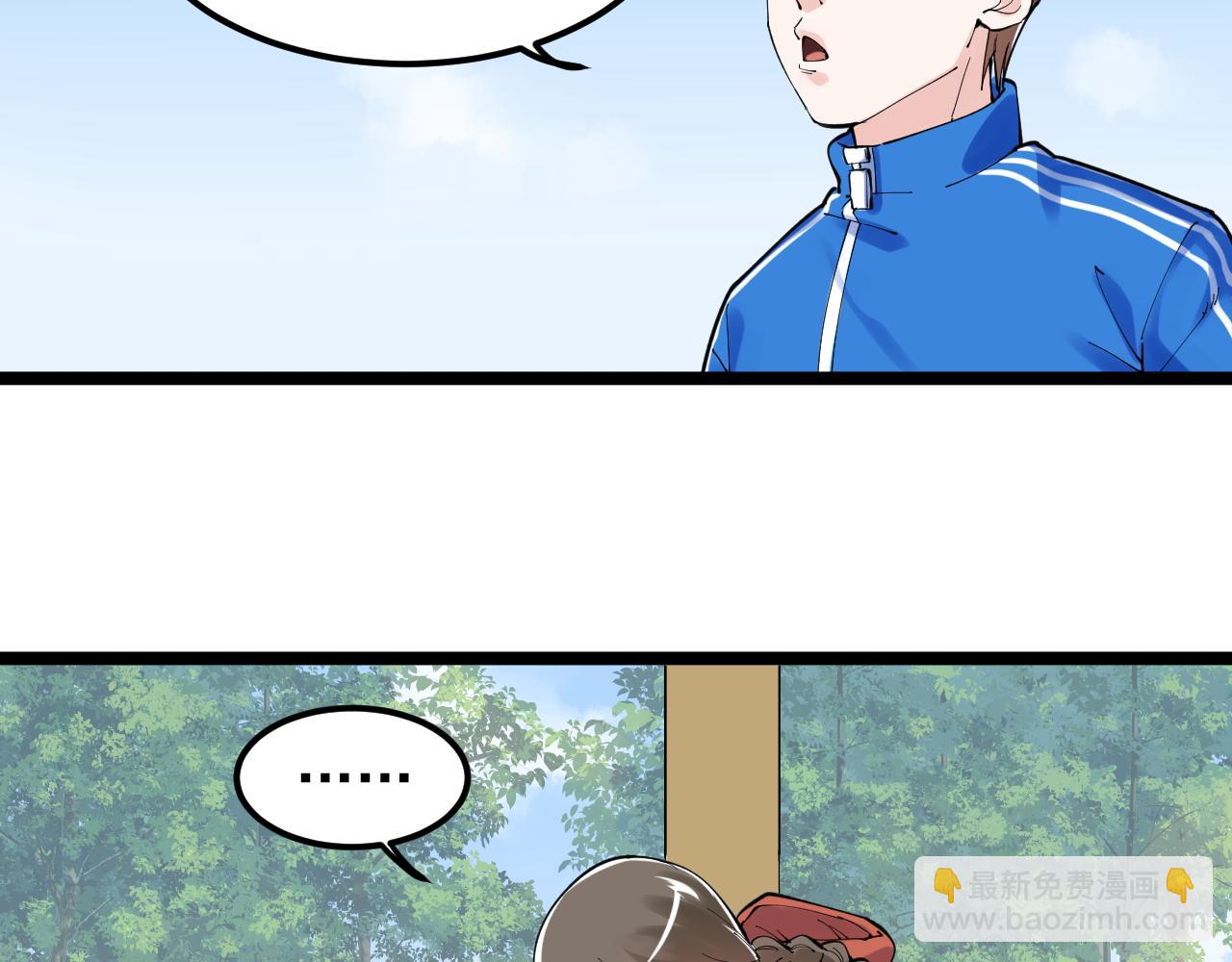 第177话 怪怪的(1/2)-第181话