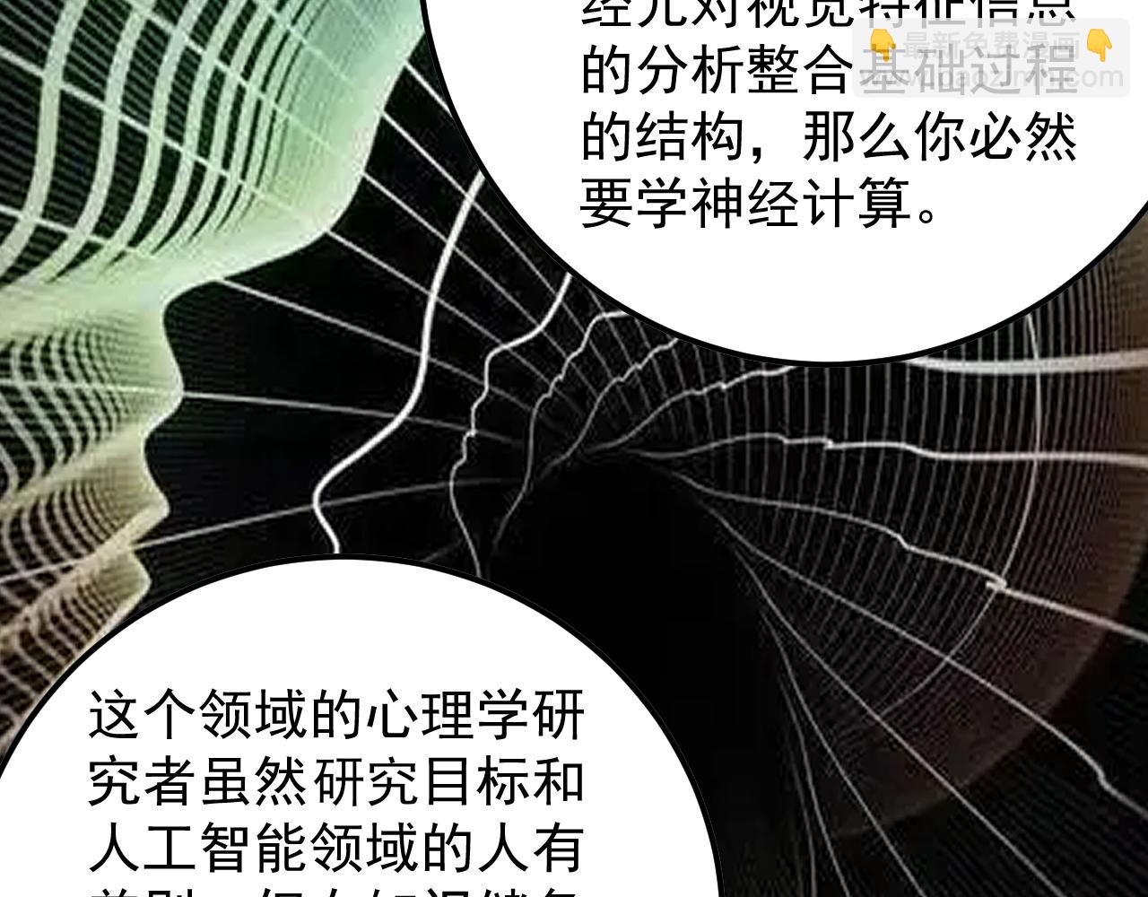 第177话 怪怪的(1/2)-第181话