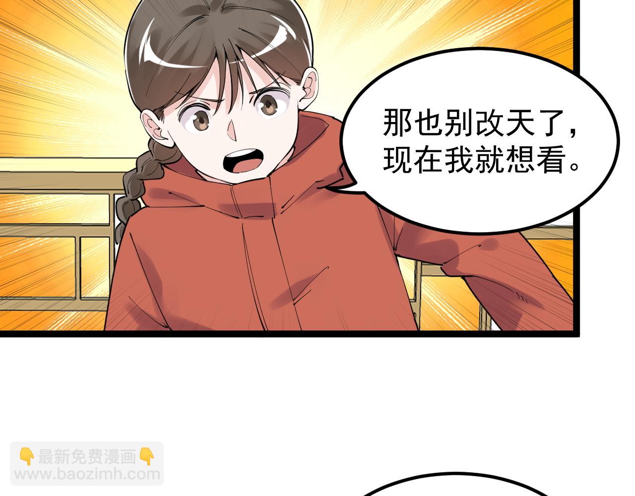 第177话 怪怪的(1/2)-第181话