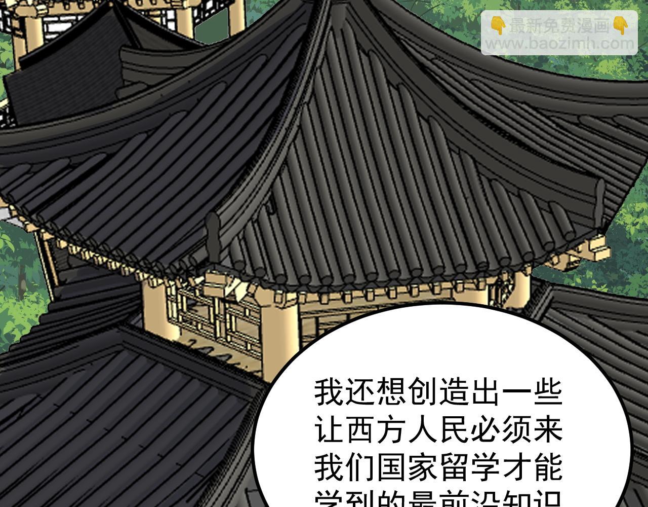 第177话 怪怪的(1/2)-第181话