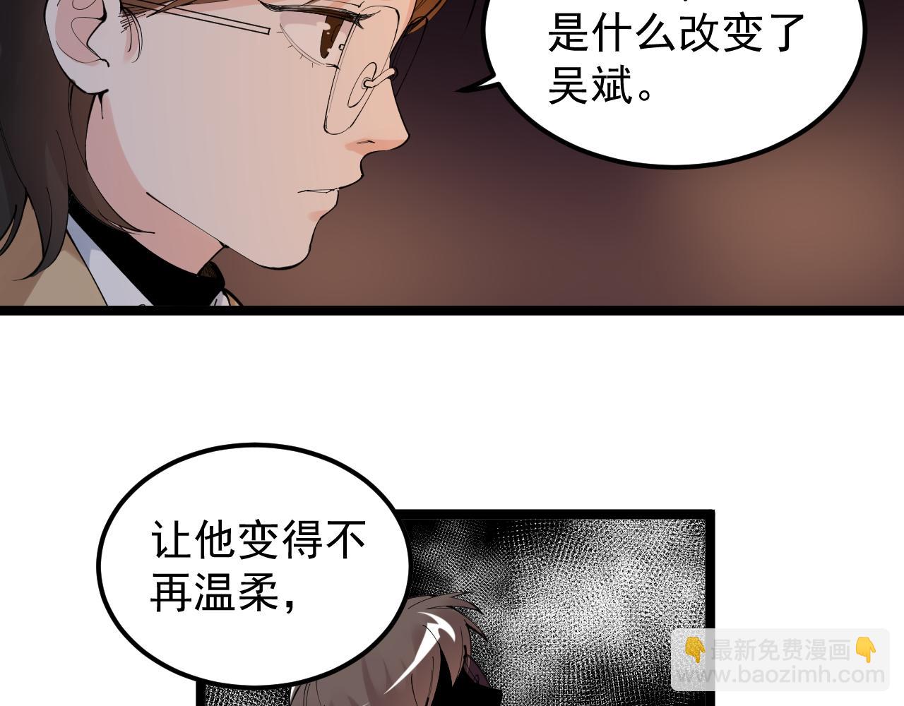 學霸的星辰大海 - 第179話 不再感性(1/2) - 5