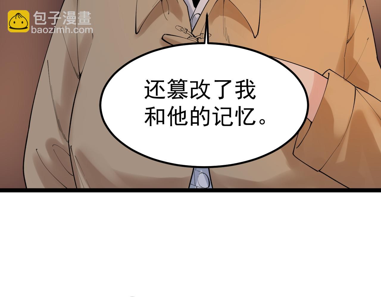 學霸的星辰大海 - 第179話 不再感性(1/2) - 2