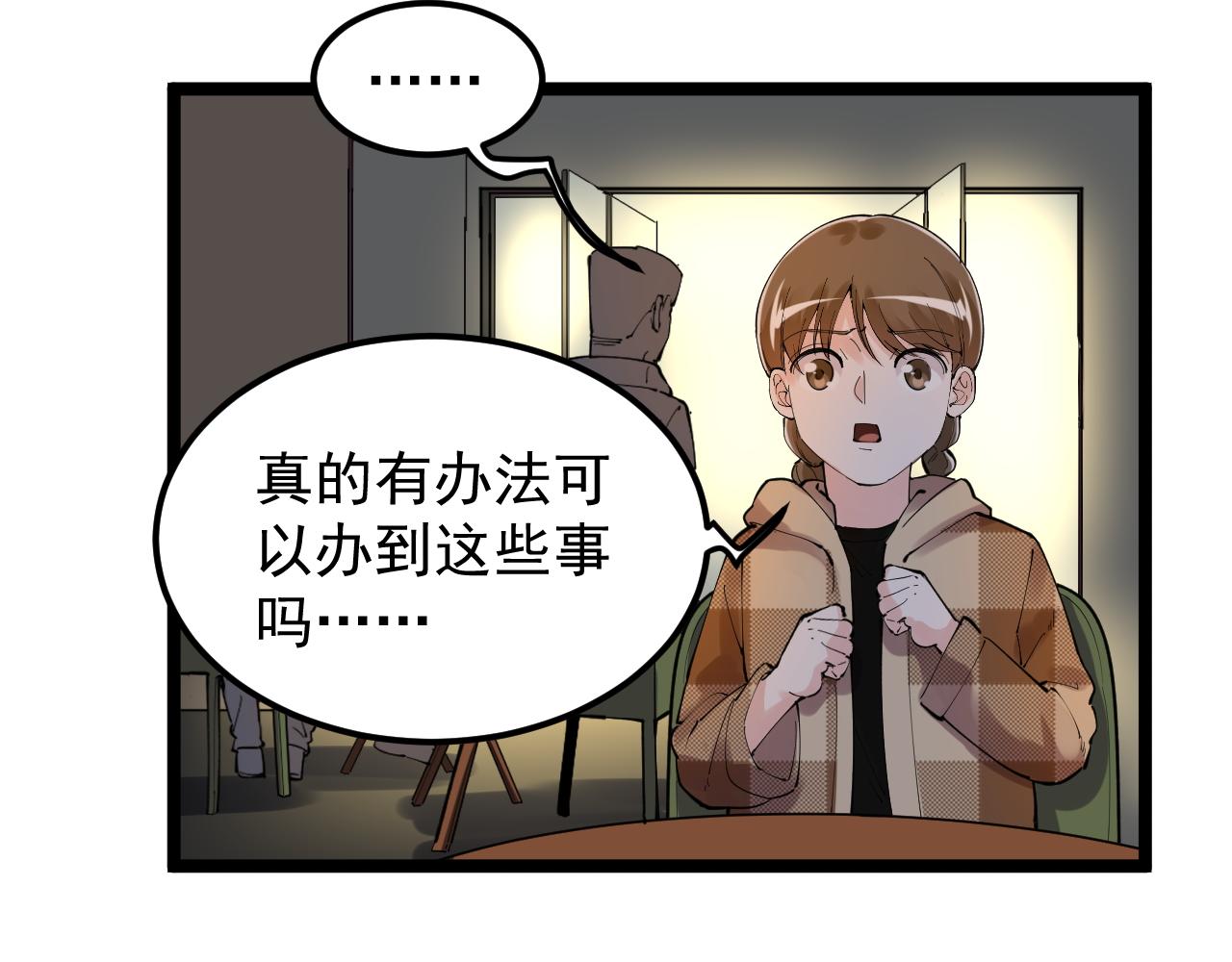 第179话 不再感性(1/2)-第183话