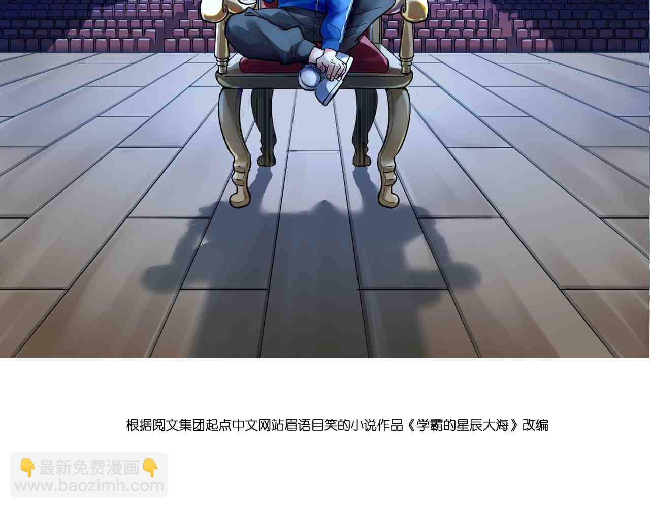 第179话 不再感性(1/2)-第183话