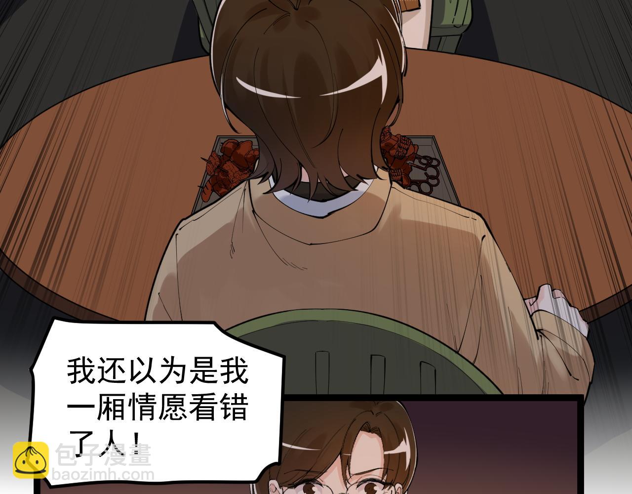 第179话 不再感性(1/2)-第183话