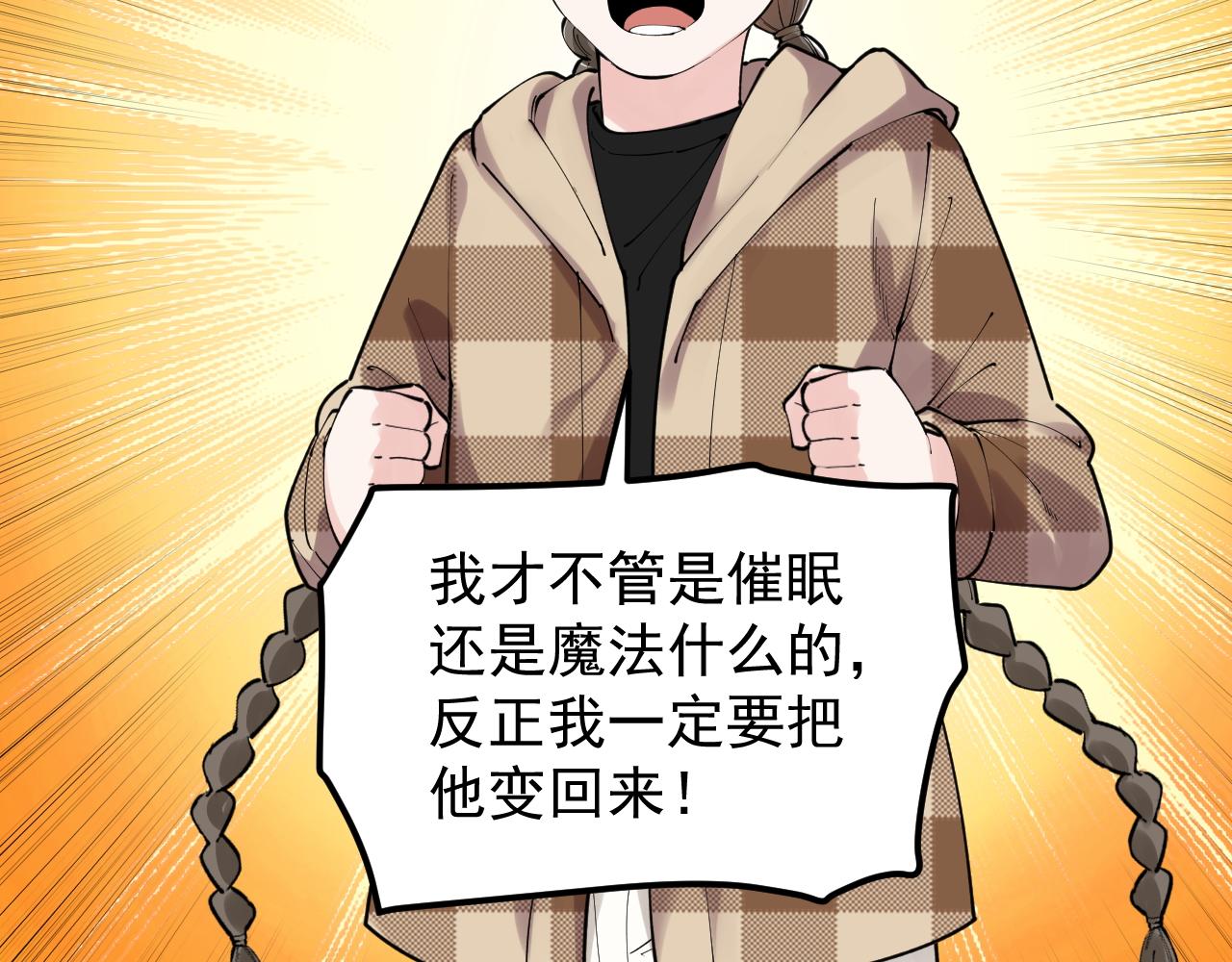 第179话 不再感性(1/2)-第183话