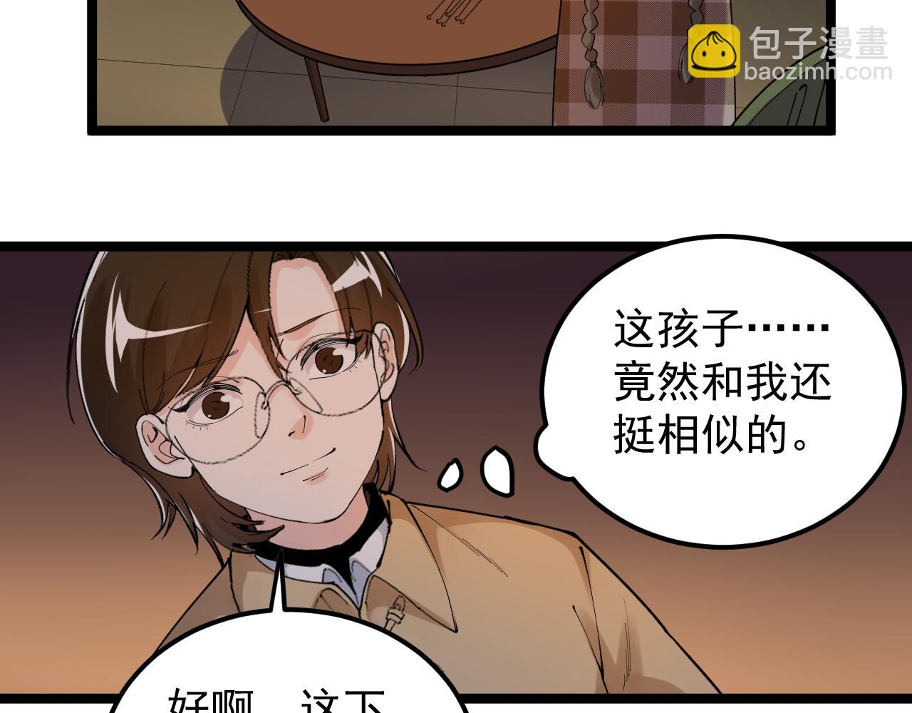 第179话 不再感性(1/2)-第183话