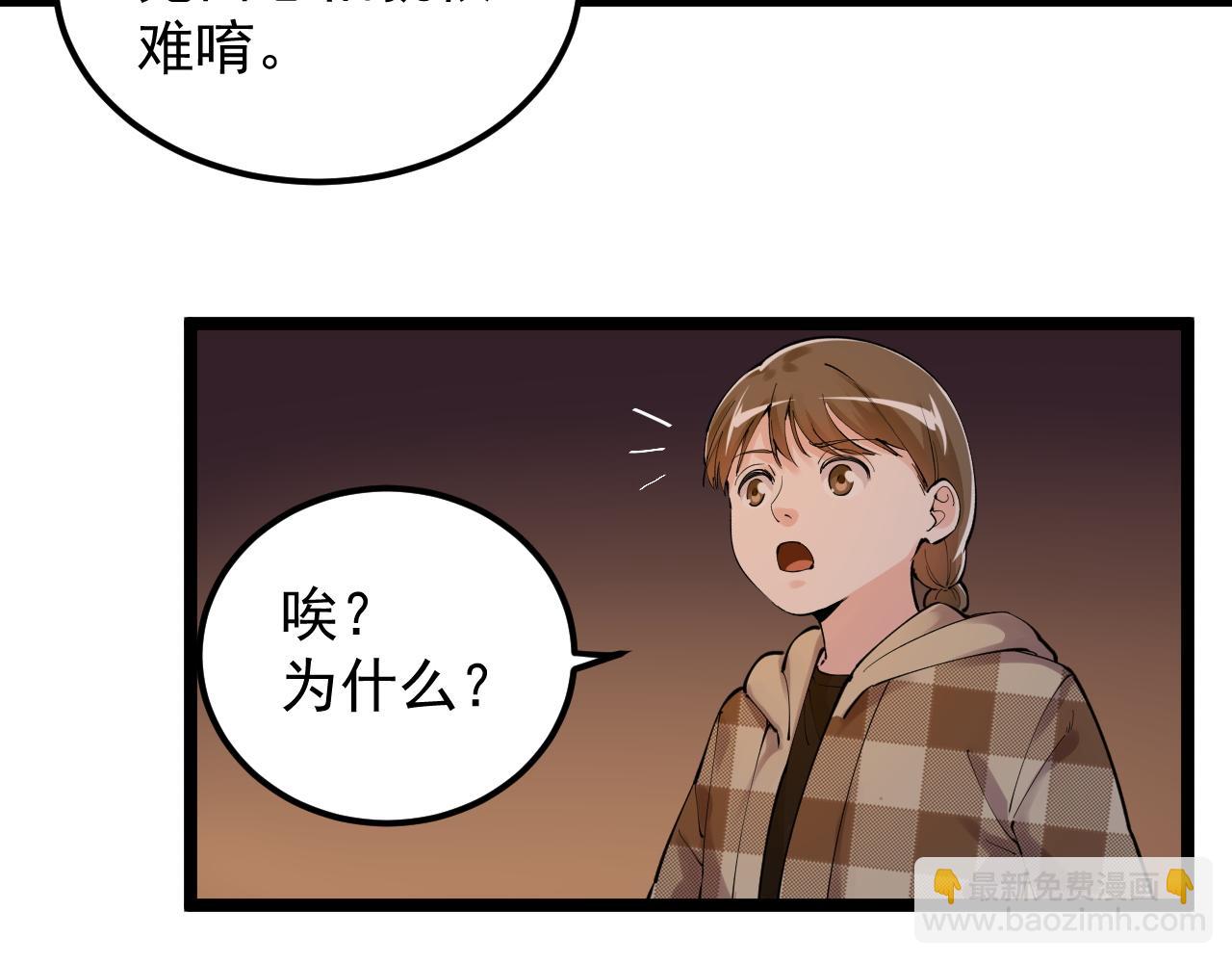 學霸的星辰大海 - 第179話 不再感性(1/2) - 6