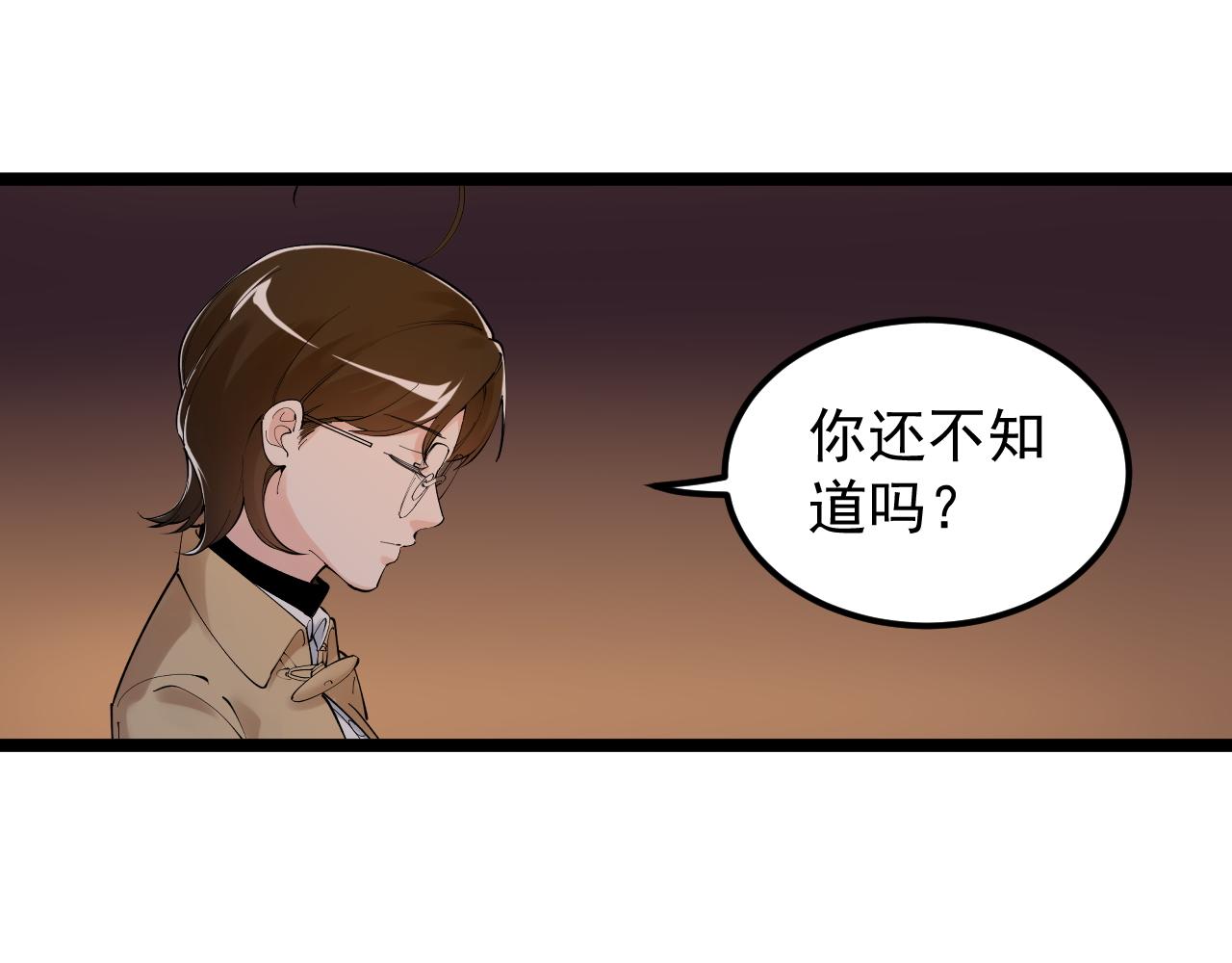 學霸的星辰大海 - 第179話 不再感性(1/2) - 7