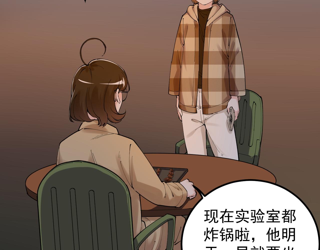 學霸的星辰大海 - 第179話 不再感性(1/2) - 1