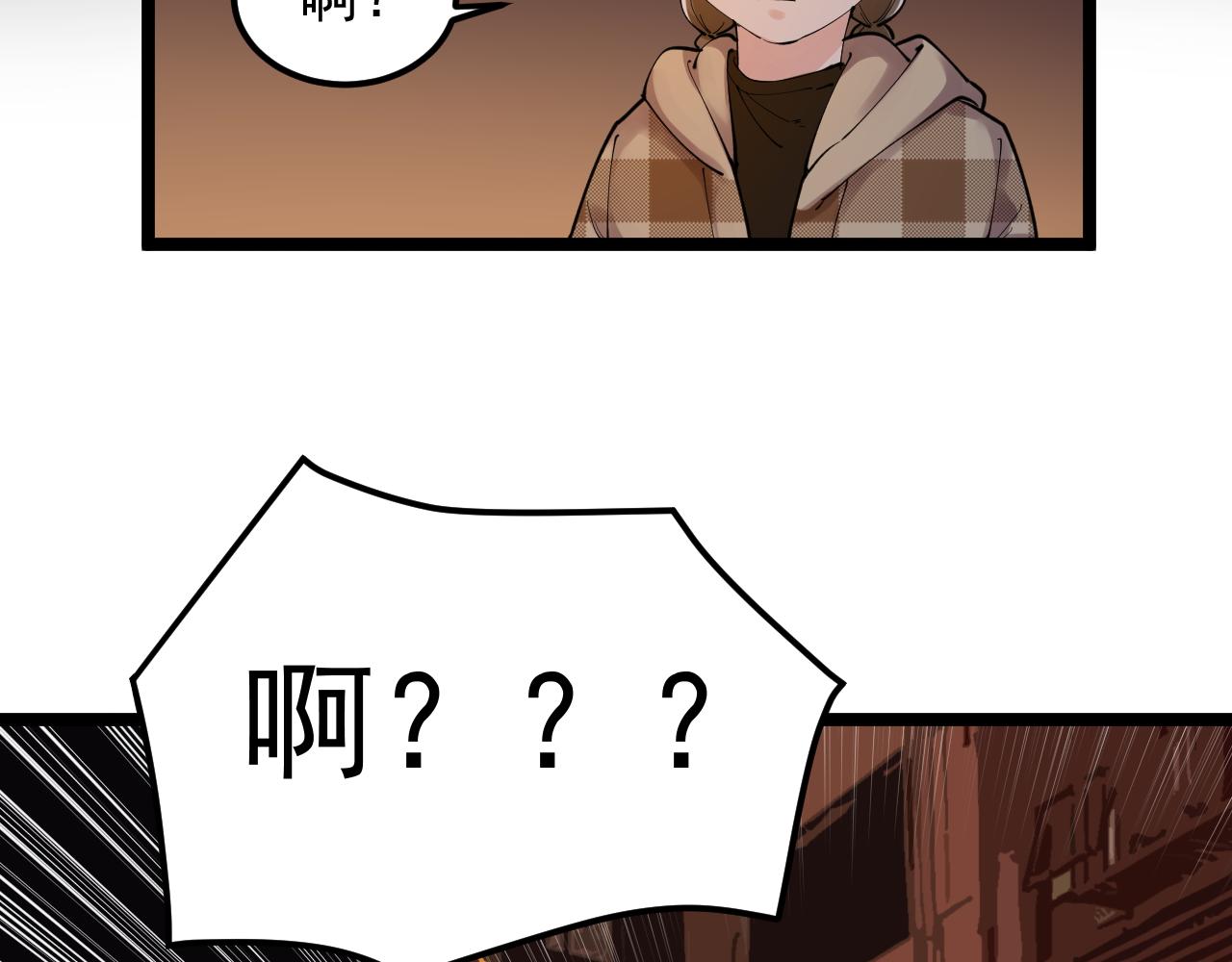 第179话 不再感性(1/2)-第183话