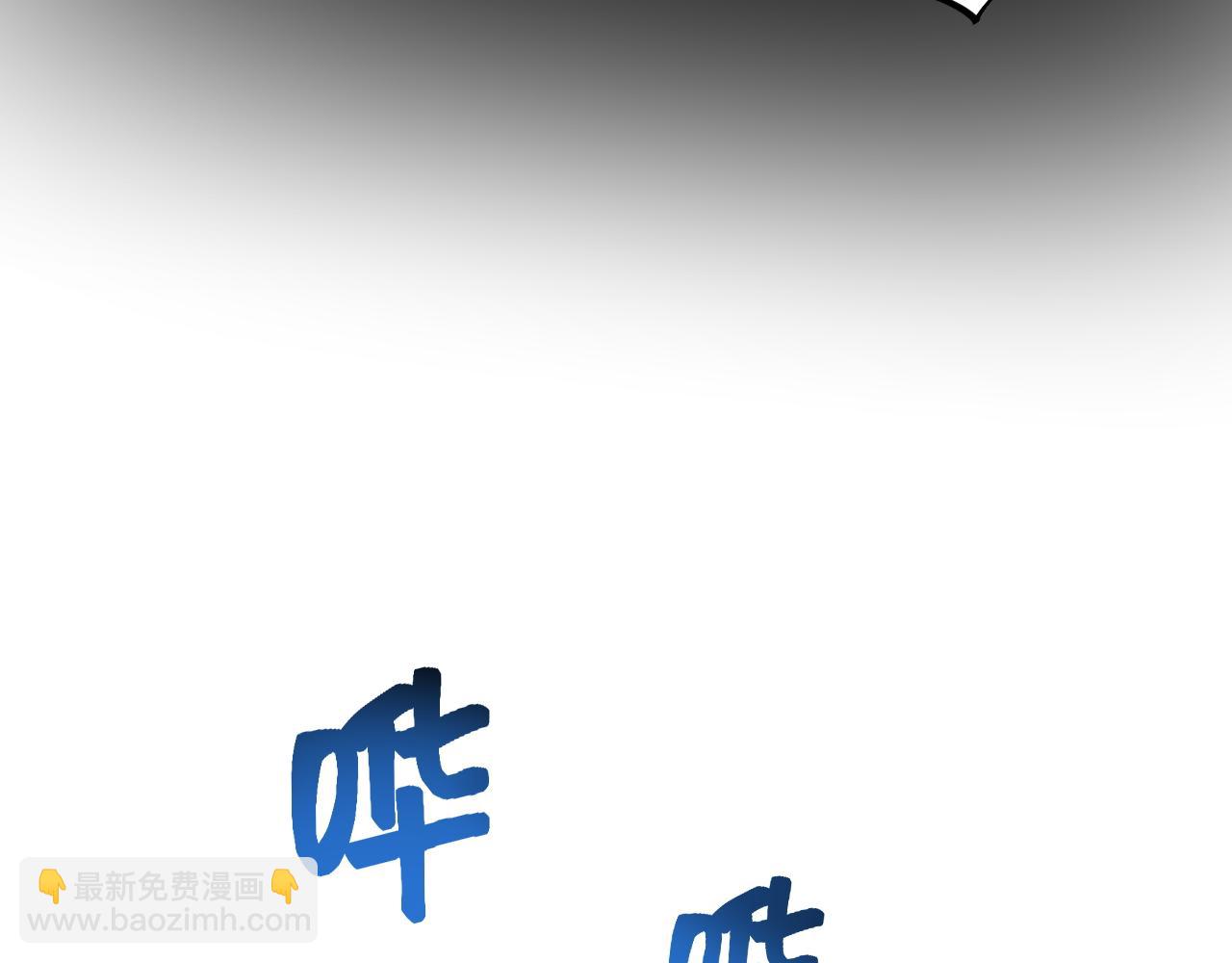 第181话 雨中奔跑(1/2)-第185话