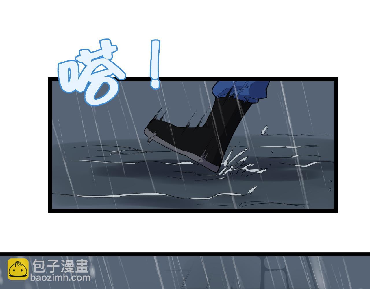 第181话 雨中奔跑(1/2)-第185话