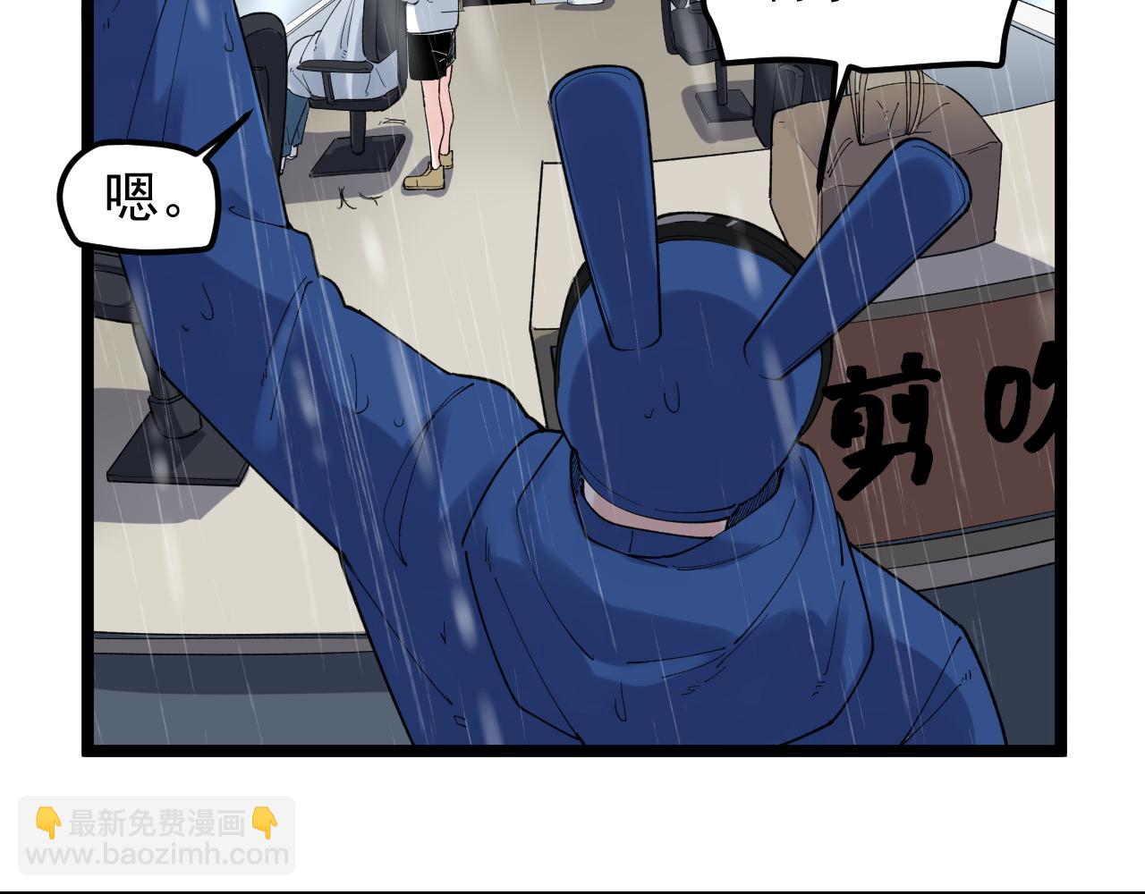 第181话 雨中奔跑(1/2)-第185话