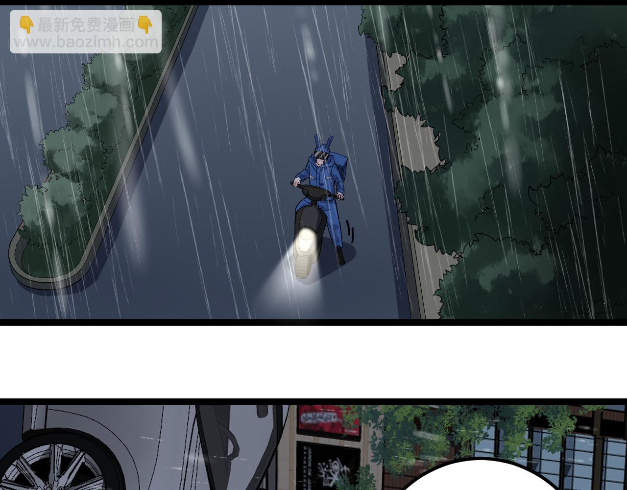 第181话 雨中奔跑(1/2)-第185话